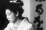 The Life of Oharu (1952)