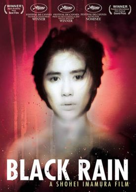 Black Rain